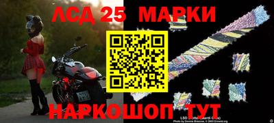 метамфетамин Ливны