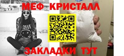 метамфетамин Ливны