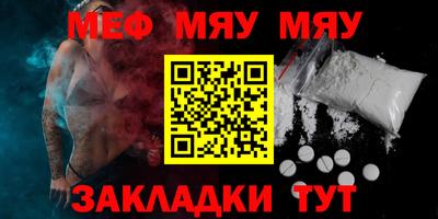 амфетамин Ликино-Дулёво
