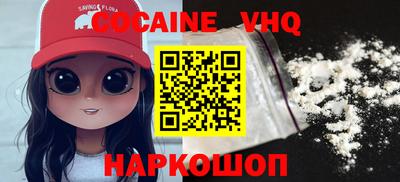 амфетамин Ликино-Дулёво