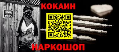 метамфетамин Ливны