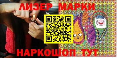 метамфетамин Ливны