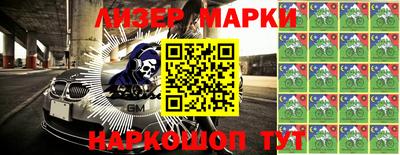 амфетамин Ликино-Дулёво