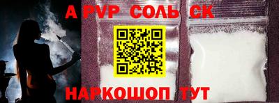 мдпв Лесосибирск