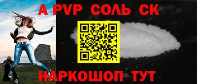метамфетамин Ливны