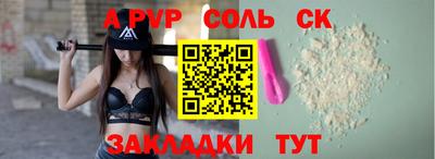 мдпв Лесосибирск