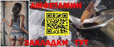 амфетамин Ликино-Дулёво