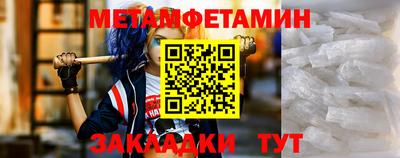 амфетамин Ликино-Дулёво