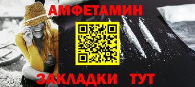 амфетамин Ликино-Дулёво