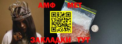 амфетамин Ликино-Дулёво
