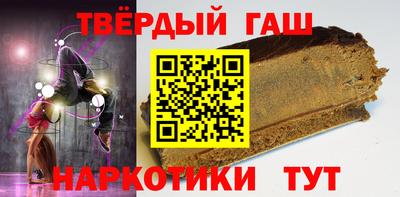метамфетамин Ливны