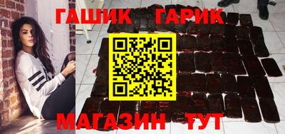 метамфетамин Ливны