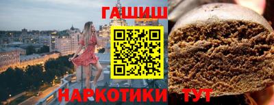 метамфетамин Ливны