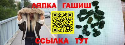 метамфетамин Ливны