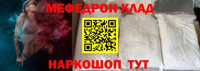 метамфетамин Ливны
