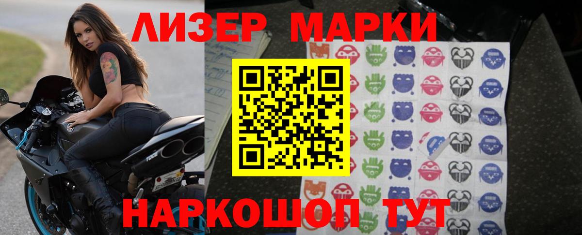 Лсд 25 экстази ecstasy Брянск