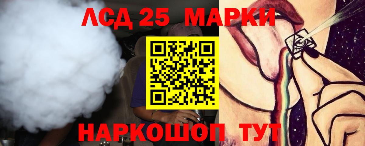 Брянск  LSD-25 экстази  Вход с VPN  Лсд 25 экстази кислота 