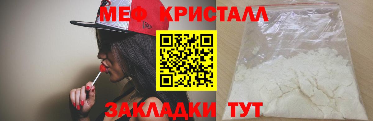МЕФ  Брянск
