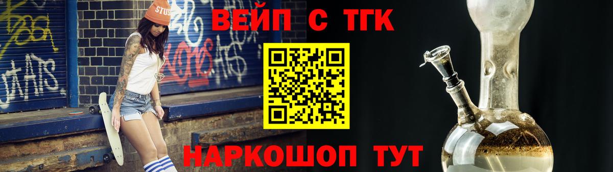где купить наркоту  Дистиллят ТГК THC oil  Дистиллят ТГК THC oil  Вход с VPN  Брянск 