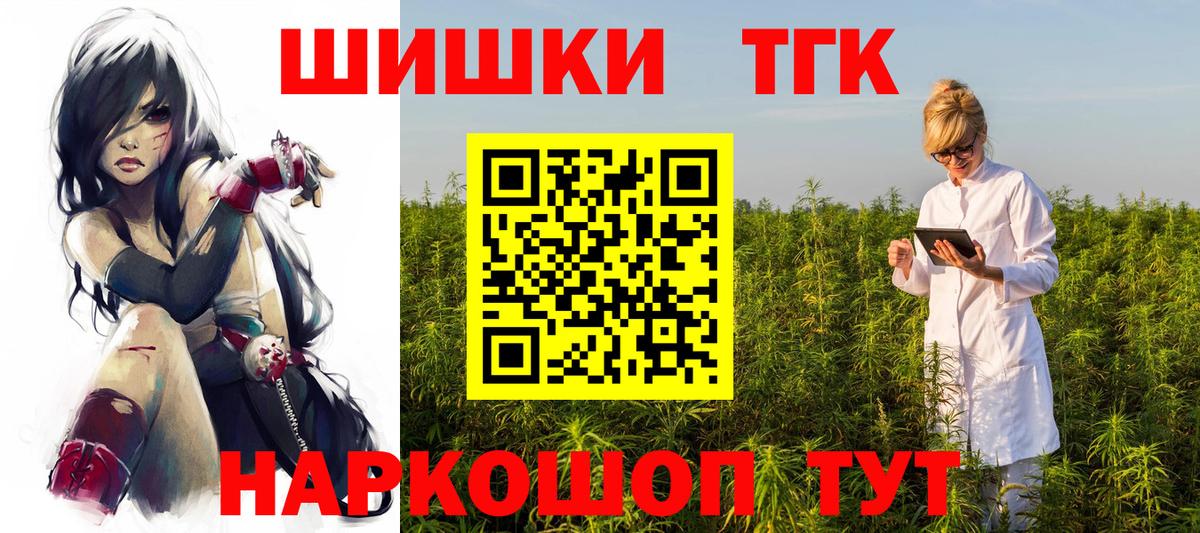 Канабис VHQ  Вход с VPN  Шишки марихуана планчик  Брянск  Канабис ГИДРОПОН  Марихуана тримм 